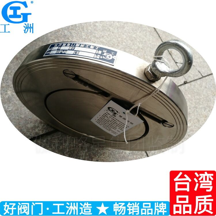 对夹圆片式止回阀h74h h74w止回阀 薄型对夹式止回阀