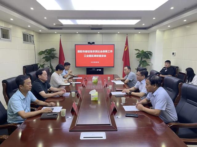 濮阳市人社局局长段升显督导调研工业园区被征地农民社保工作