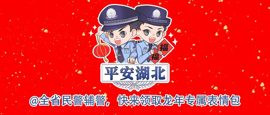 一路上有警跑起来有风