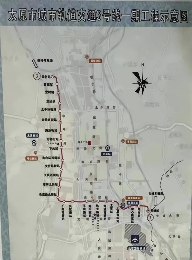 太原地铁线路图最新版图片