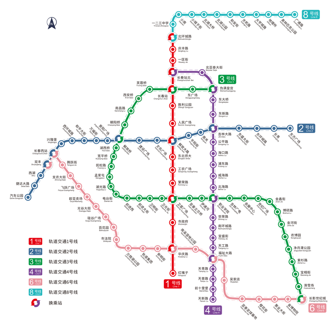 长春轨道交通6号线今日开通~还有这11条公交线路优化调整