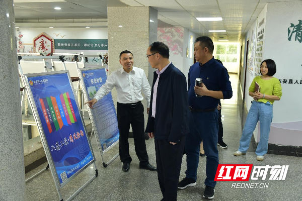 谭新民一行调研东安检察工作