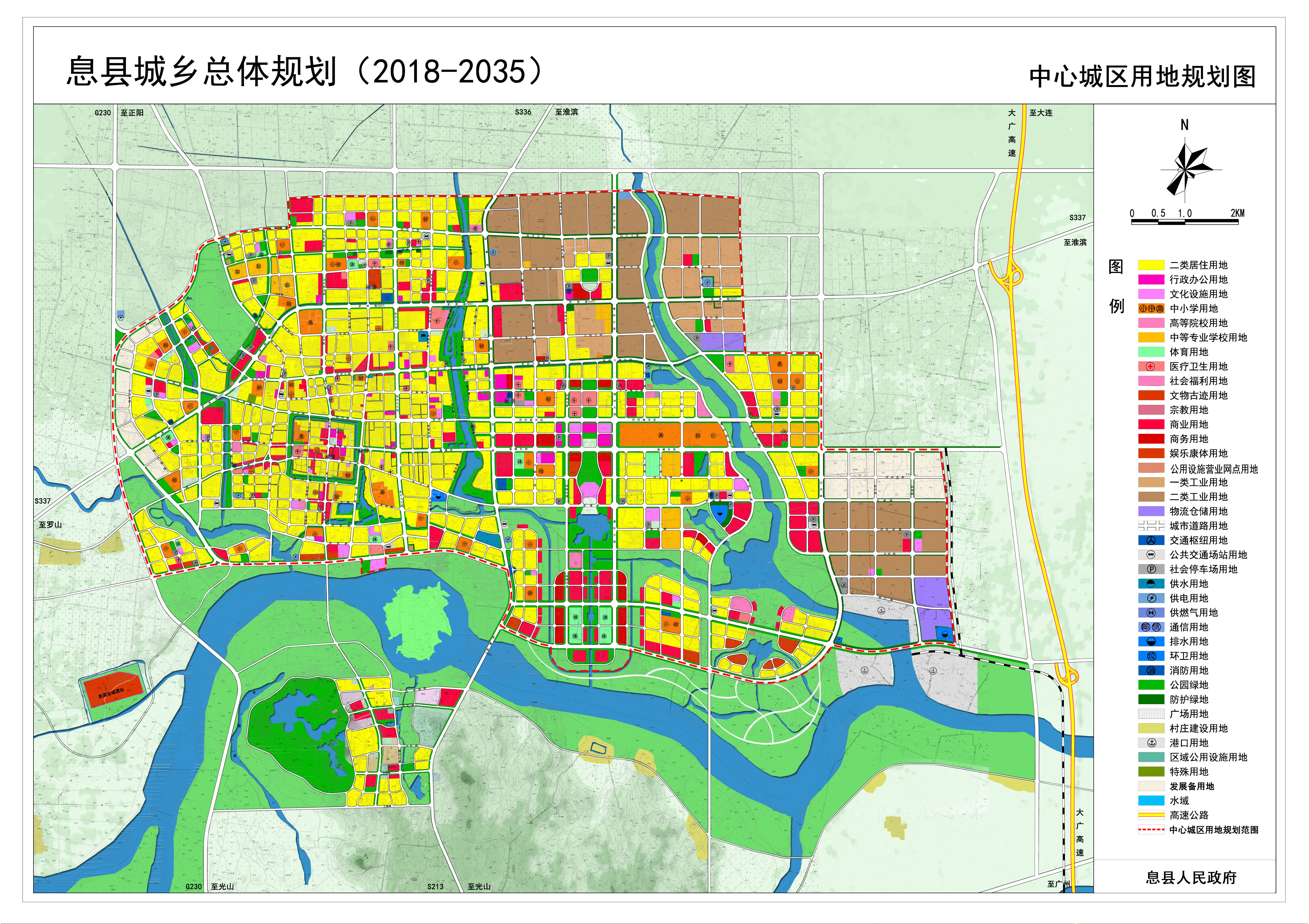 信阳市部分区域城市规划图