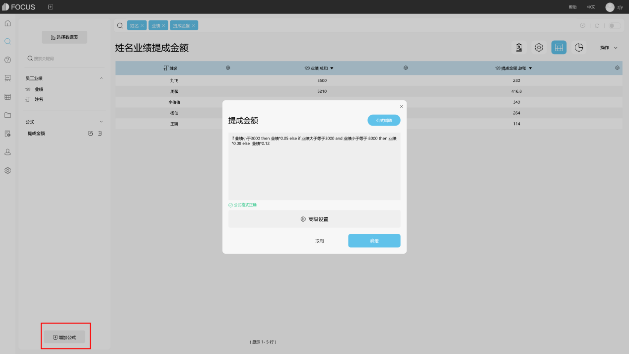 excel表中数据如何进行抽取,分组,计算