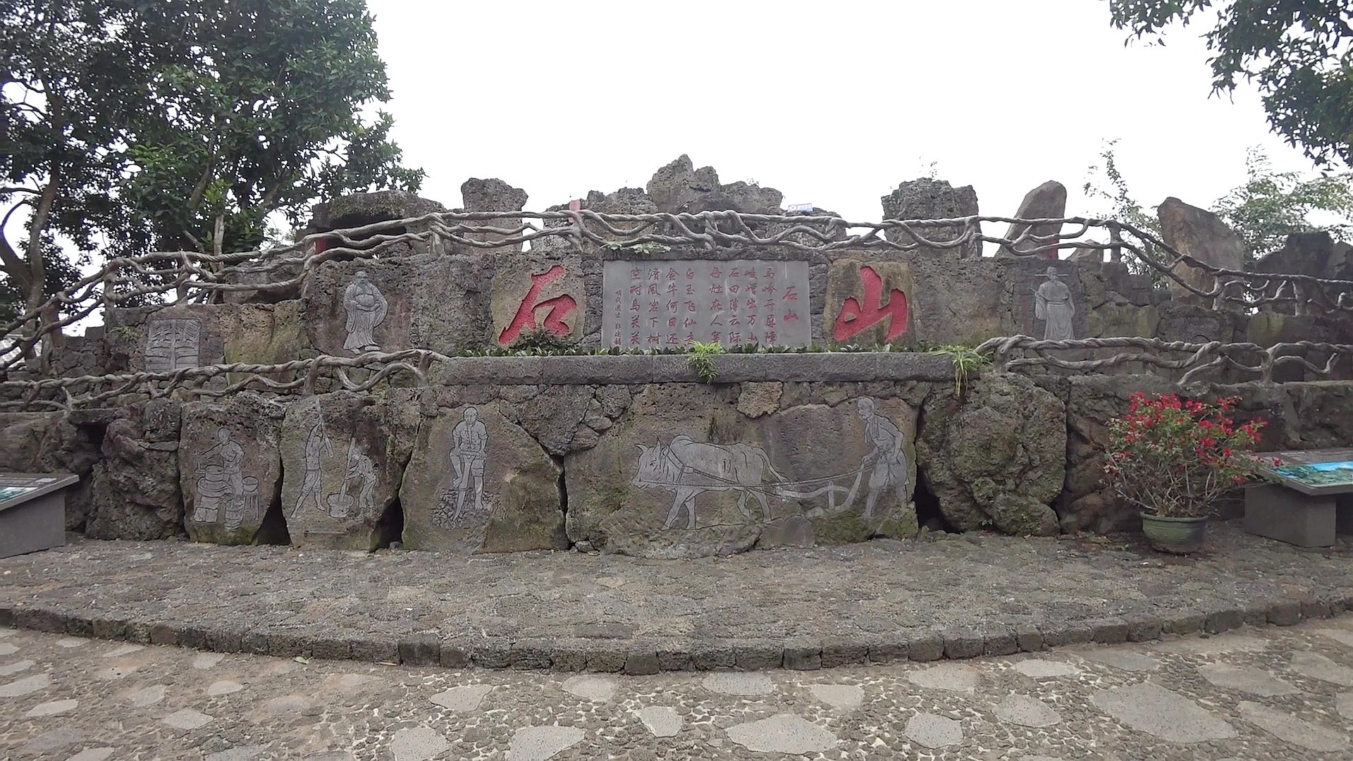 海口市火山口景区介绍图片