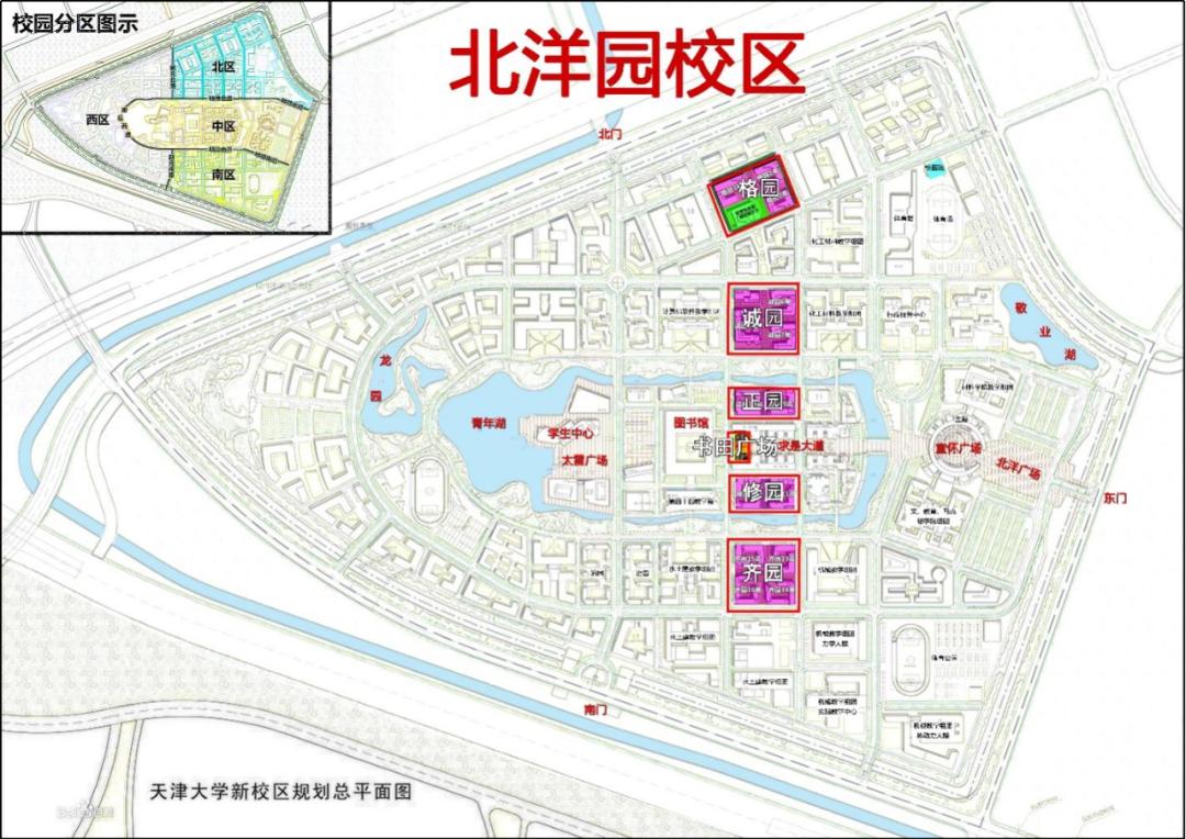 重要丨天津大学2021级新生报到须知