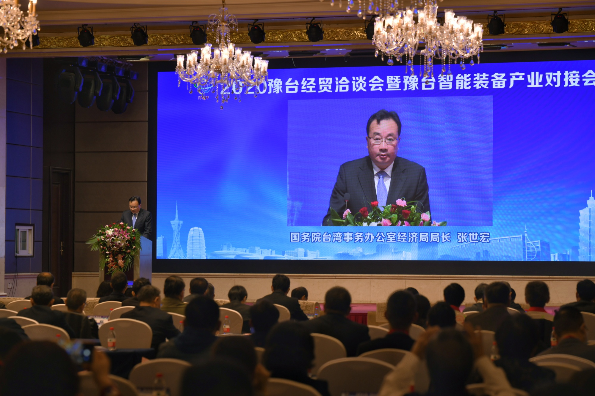 国台办经济局局长张世宏:台胞台企在河南发展迎来新机遇