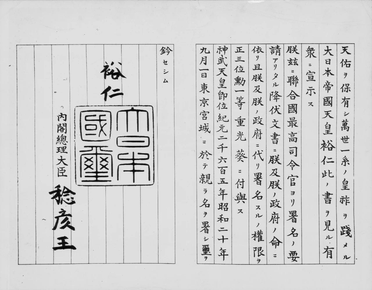 日本战败投降76年后,为何靖国神社问题依然存在?