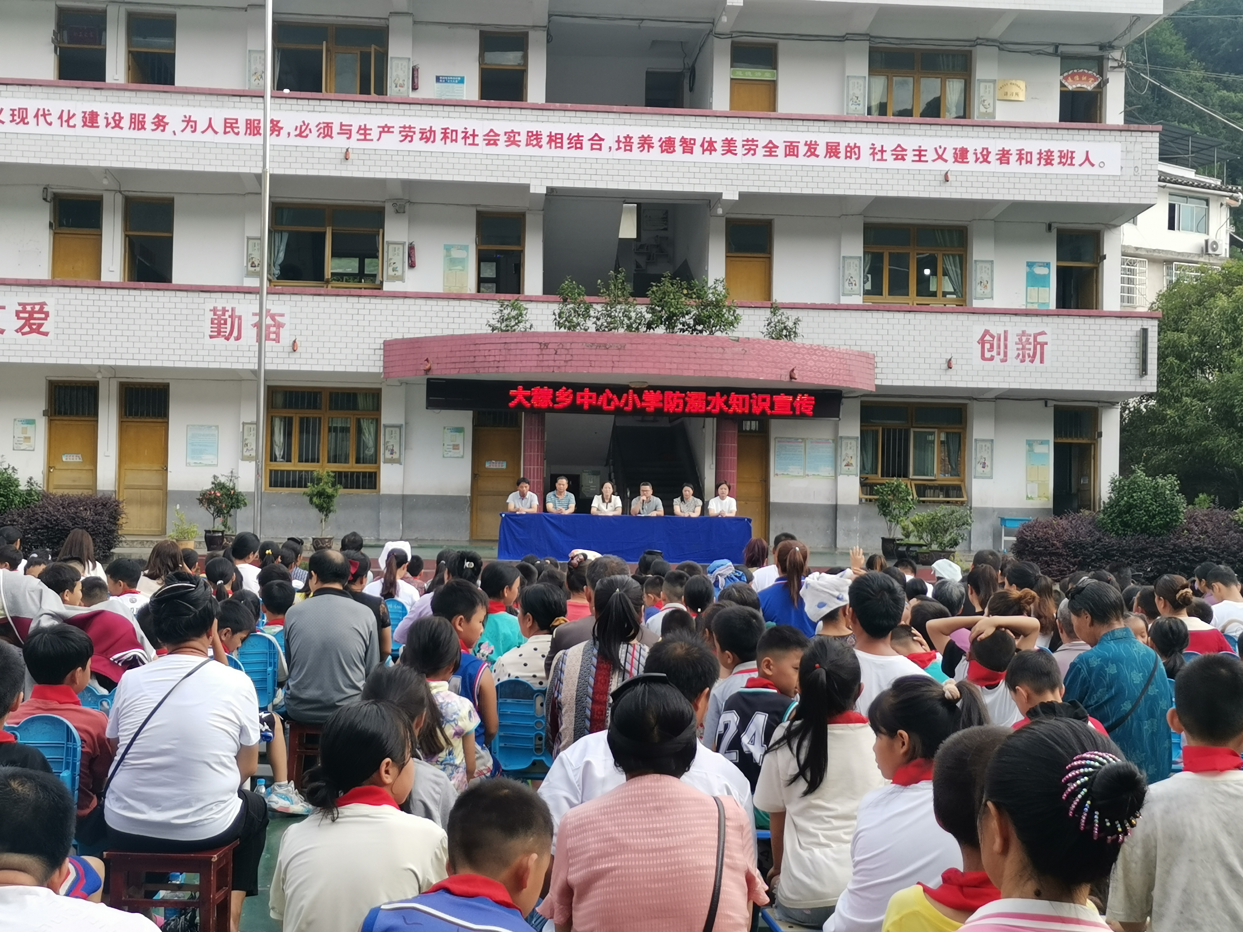 黎平县:大稼乡"三个一"扎实做好学生防溺水安全教育工作