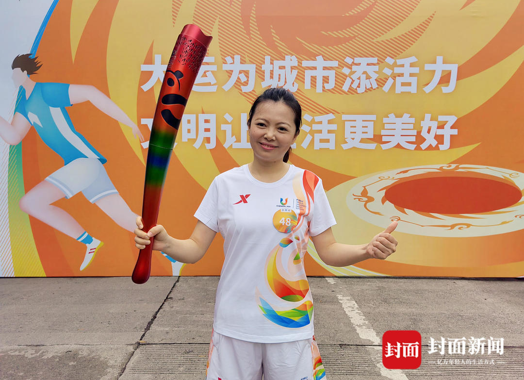 成都大运会火炬手李娟:将持续关注大运会 希望所有运动员取得优异成绩