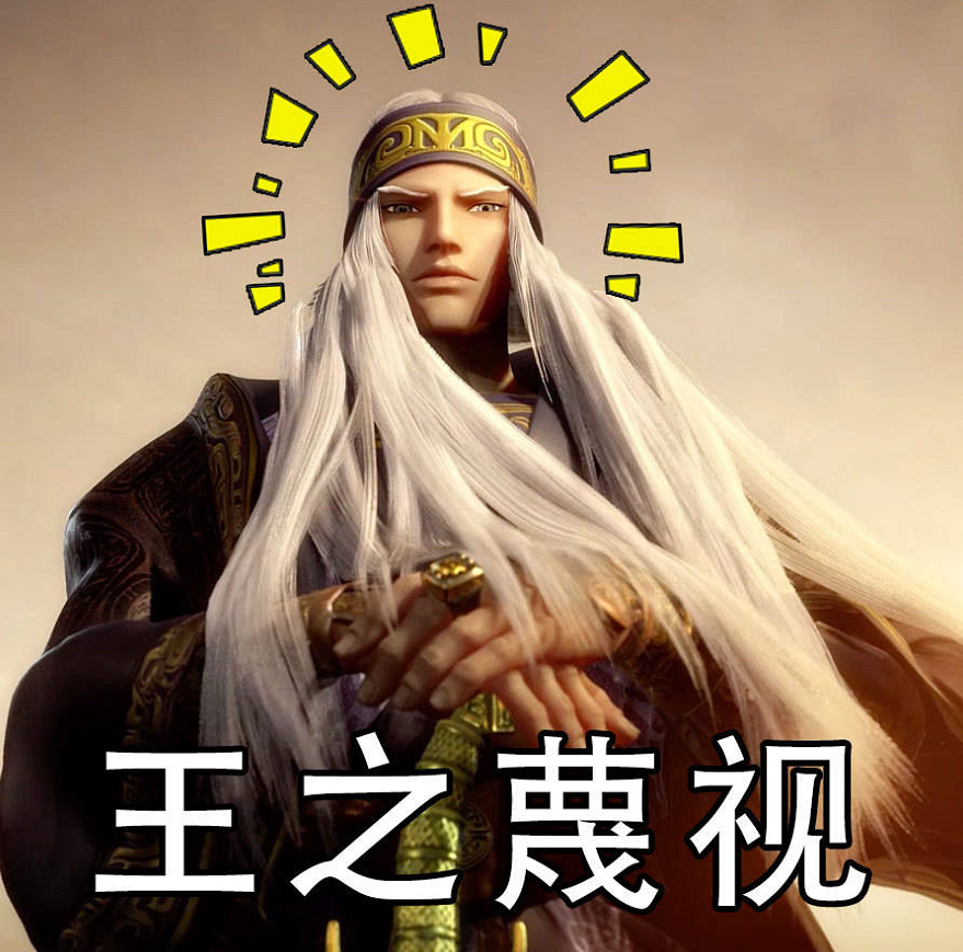 《秦时明月》田言单挑纵横,又一个假惊鲵?卫庄:逗我玩呢?