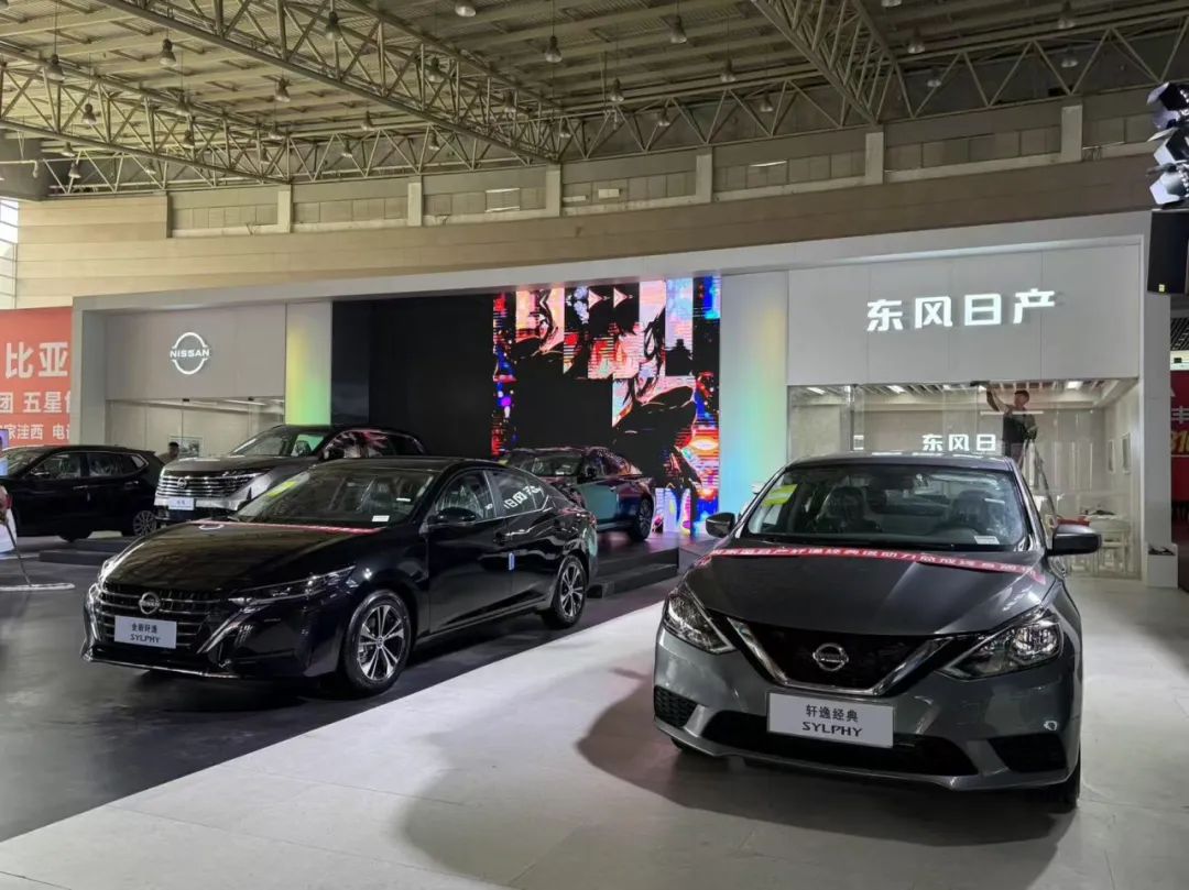 日产.jpg