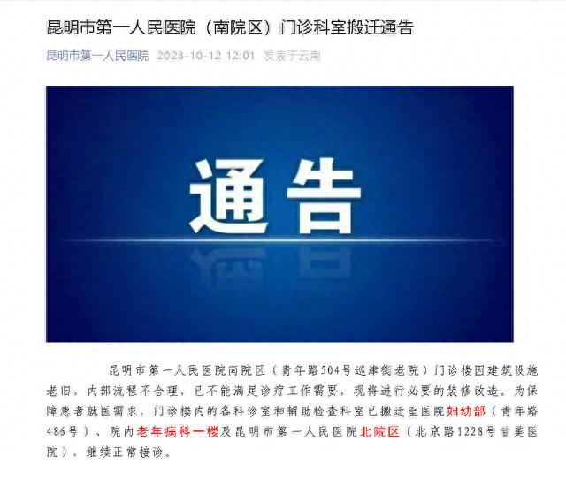 关于南宁市第一人民医院热门科室黄牛挂号的信息