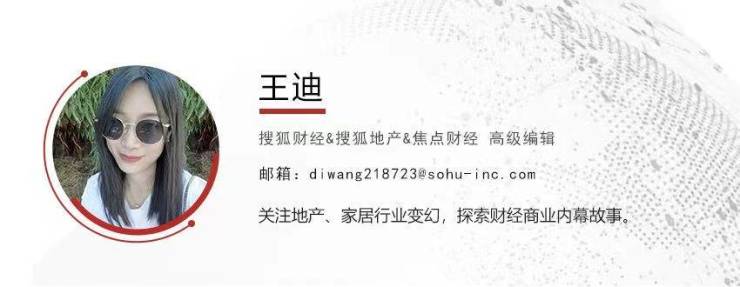 "18个月大限"警报解除,中国奥园已履行复牌指引将于9月25日复牌