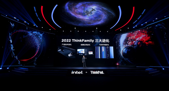  【2022 ThinkFamily 三大进化】