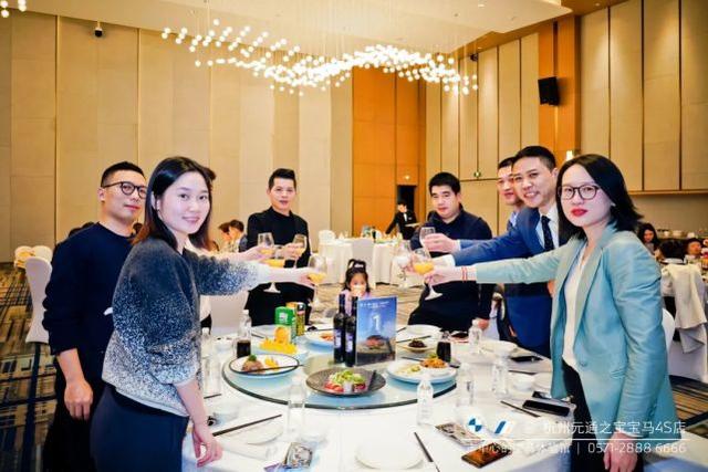 活动回顾|杭州元通之宝bmw大客户答谢晚宴圆满结束