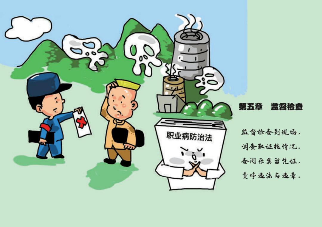 广东省职业卫生检测机构top5排名