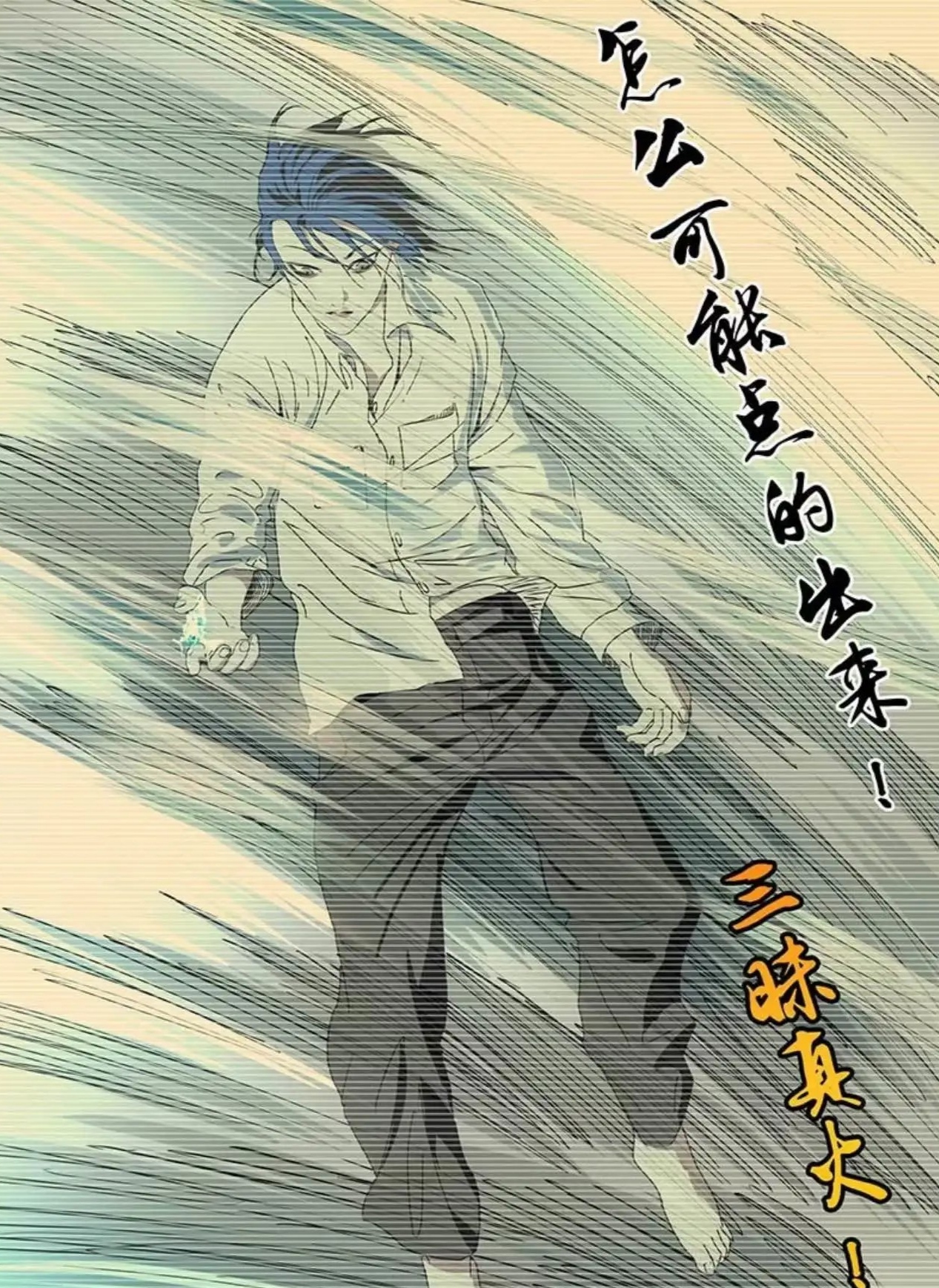 一人之下5:老青对风后奇门也有想法?这个结局的表现并不及格!