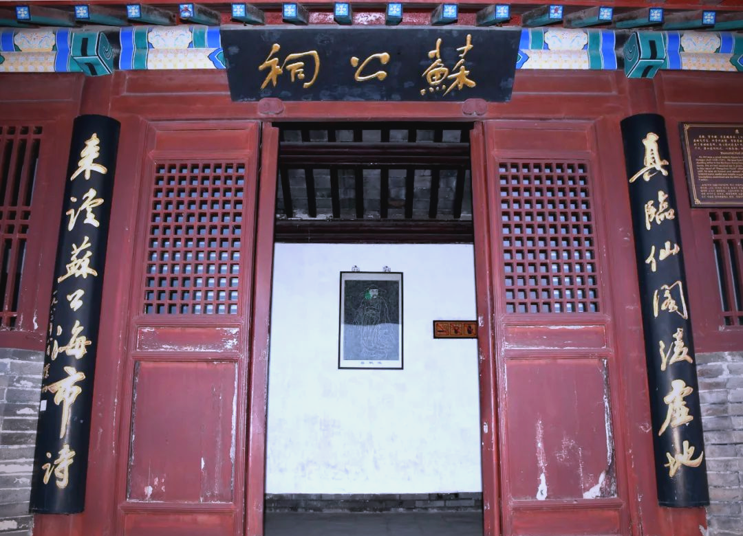 苏公祠:纪念苏轼的千年故事