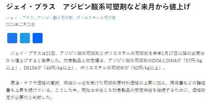 停令大幅调整!67个地区又被点名停产了!
