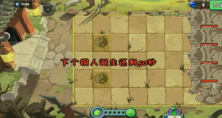 功夫世界第13天简单平民玩法