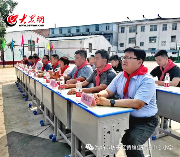 黄旗堡街道中心小学举行"六一"儿童节庆祝活动