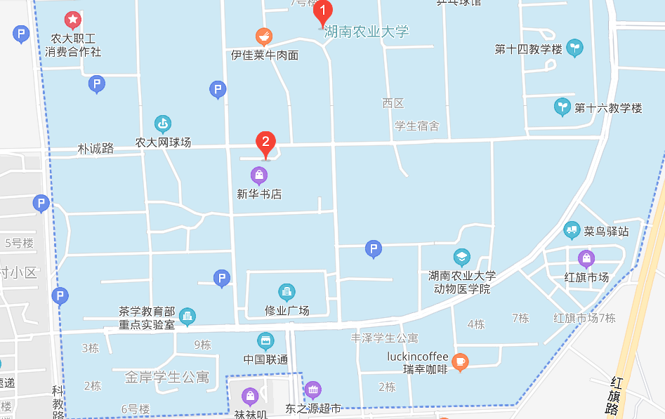 湖南农业大学资讯攻略