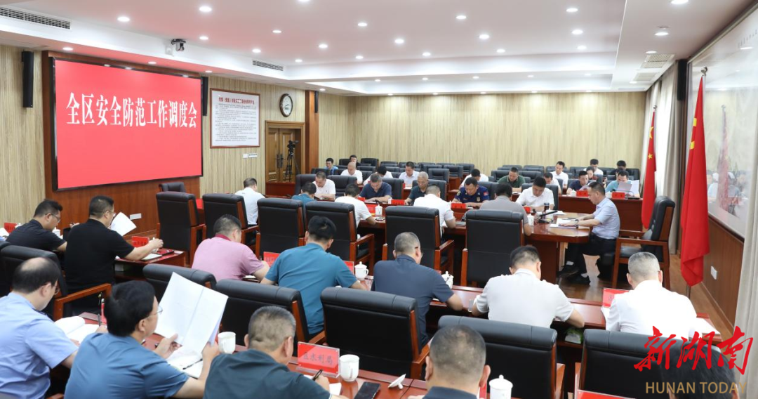 李彦文:全面深化重点行业领域安全风险隐患排查整治工作