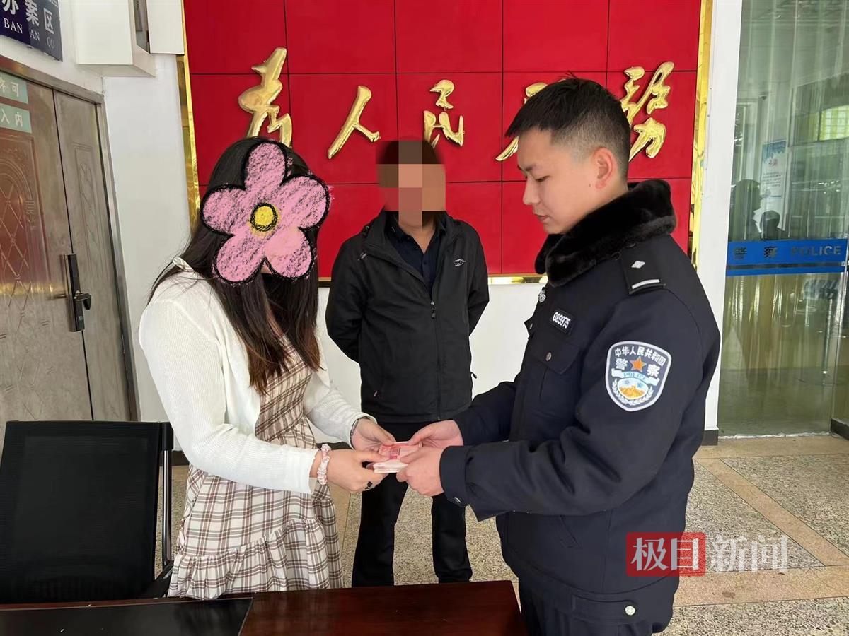 女子刷单被骗8000余元湖北崇阳警方千里追踪全额追回