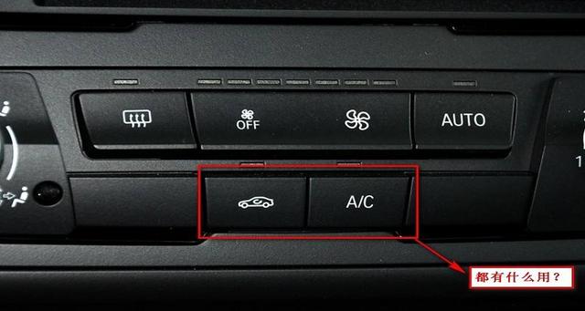 马自达空调ac eco是什么意思