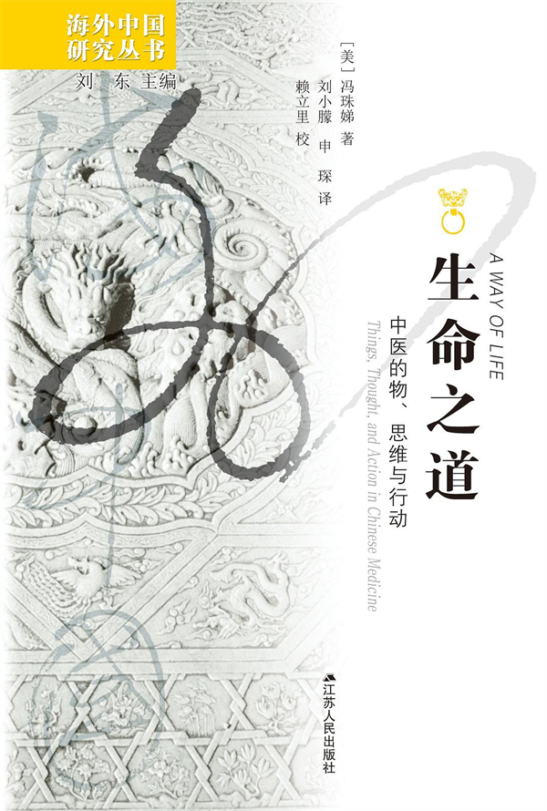 湃书单|澎湃新闻编辑们在读的15本书:生命之道