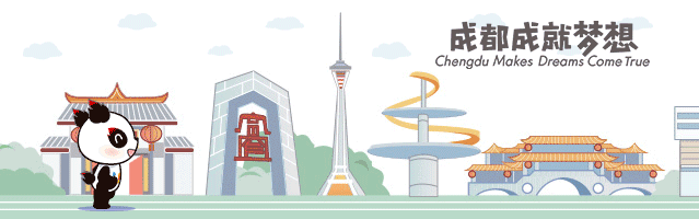 成都大运会歌曲征集活动"评审组提名作品""网络投票人气作品"名单公布