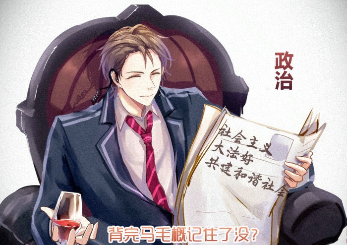 学科拟人,如果每门课是这样,妈妈再也不用担心我不爱学习