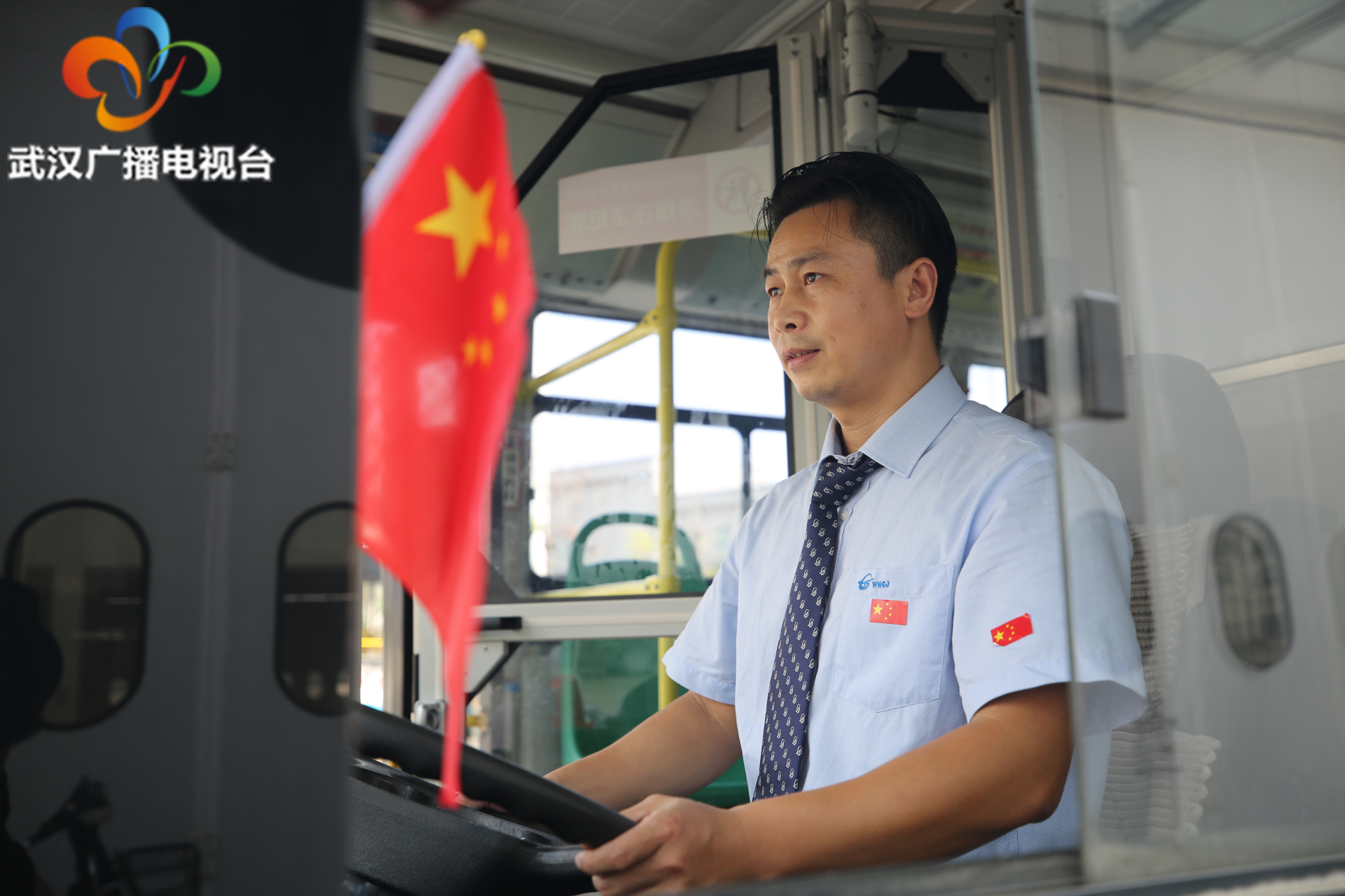 公交司机方国华13个国庆节坚守岗位