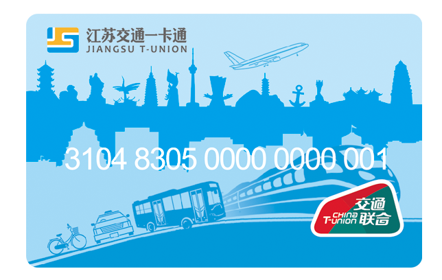 江苏一卡通全国通用吗