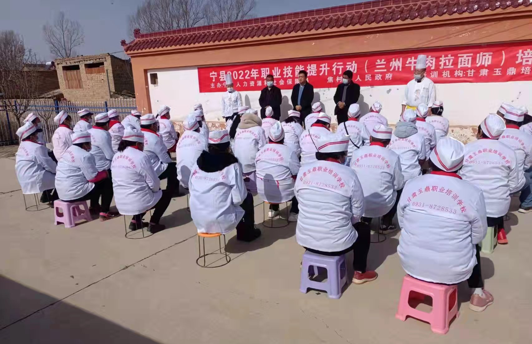 宁县举办兰州牛肉拉面技能培训班