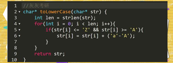 如何将字符串中的大写字母转为小写的多种实现方法