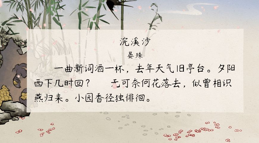 形容40不惑的7言诗句,40不惑是什么意思?