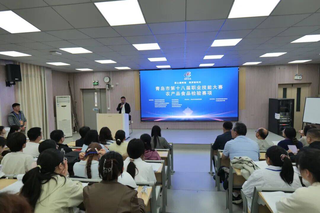 市场监管看山东｜以赛育才强技能 食安检测护民生——青岛市第十八届职业技能大赛农产品食品检验竞赛成功举办 - 图2