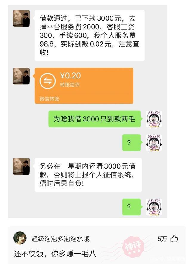 女朋友給我微信備註的表情是什麼意思?