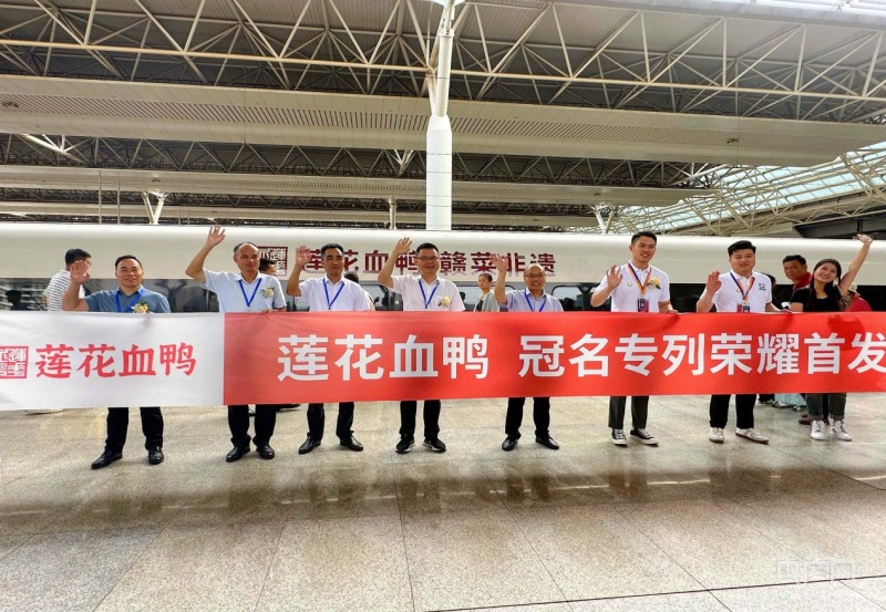 「大宏图·"县"在启航」江西莲花:崇德向善润泽最美文明城 聚势强链