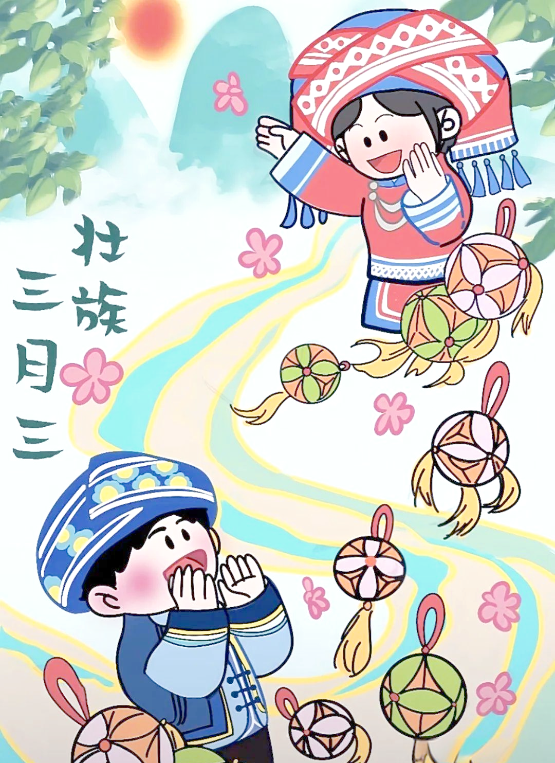 如今,壮族抛绣球的习俗已成为广西民族团结进步的一个有力见证