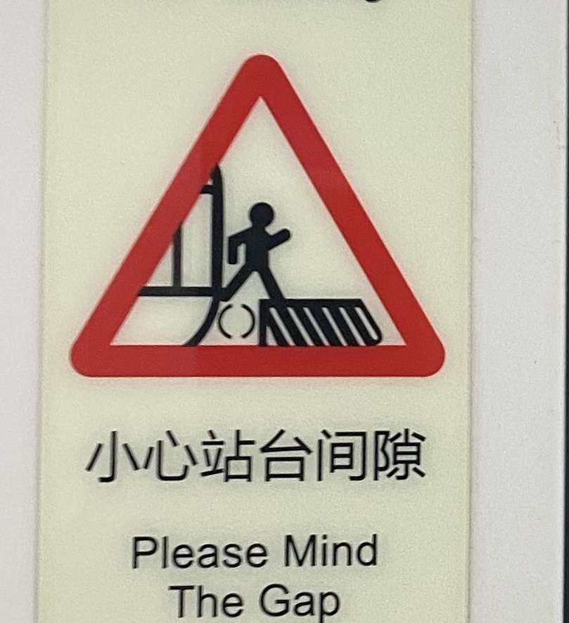 安全标志的颜色和顺序有讲究