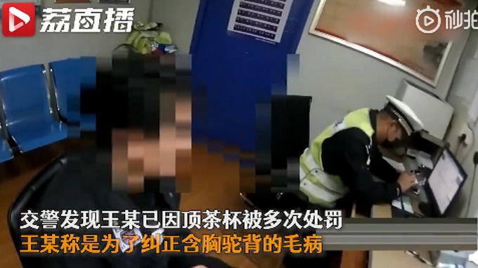 奇葩!不戴头盔,男子头顶茶杯骑车纠正驼背:上瘾了,不顶难受