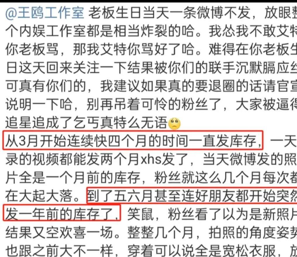"王鸥怀孕传闻引发关注,何九华或成父亲?粉丝期待真相揭晓!