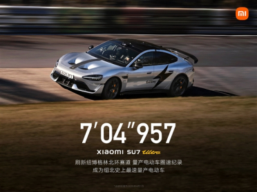 打破纽北量产电动车圈速纪录的小米SU7 Ultra 其实也进行了改装