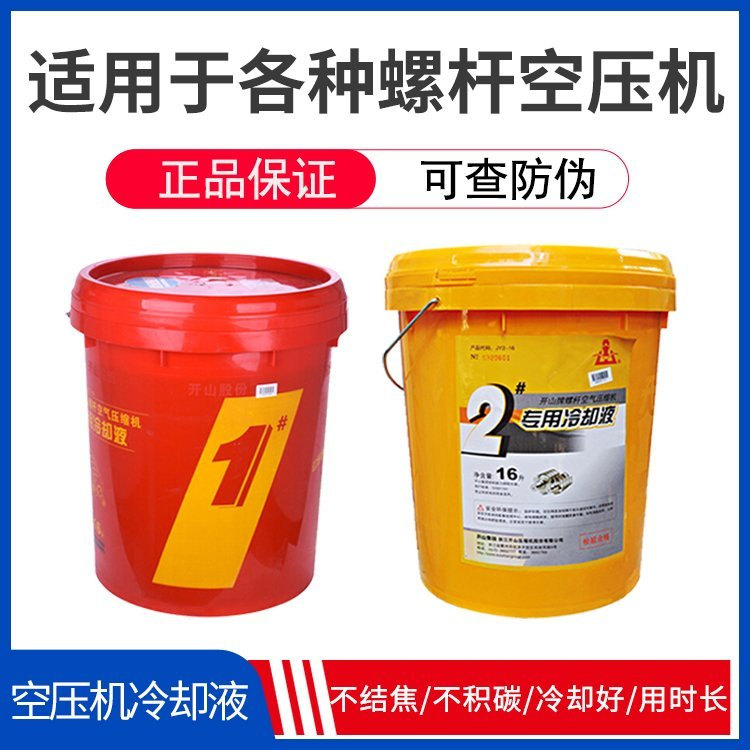 开山空压机三滤过滤器空滤芯打气泵配件现货