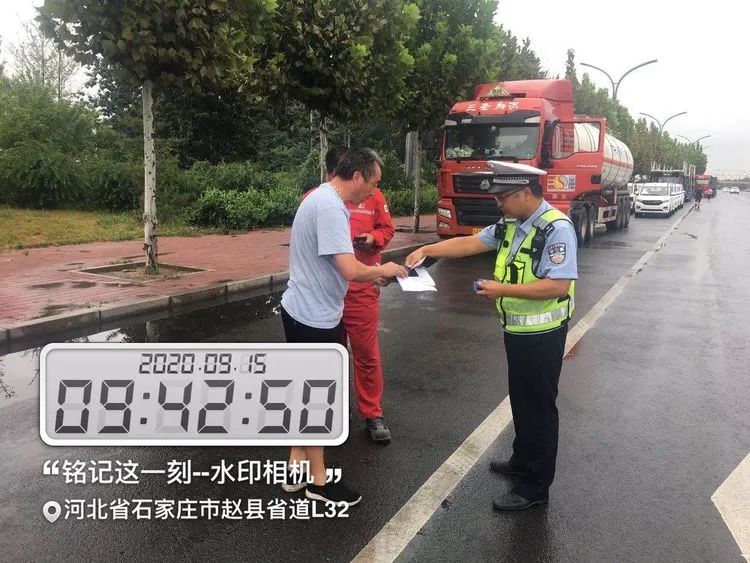 赵县交警大队严查严管危化品运输车辆