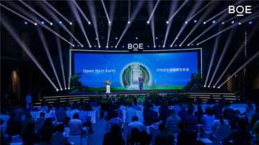 京东方发布行业首个可持续发展品牌“ONE”：推动显示产业绿色升级