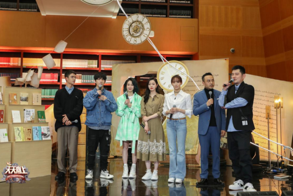 《天天向上》上演图书馆奇妙夜,天天兄弟搭档胡静宋轶好好读书